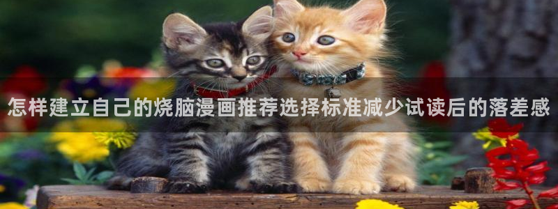 樱花日语N2语法